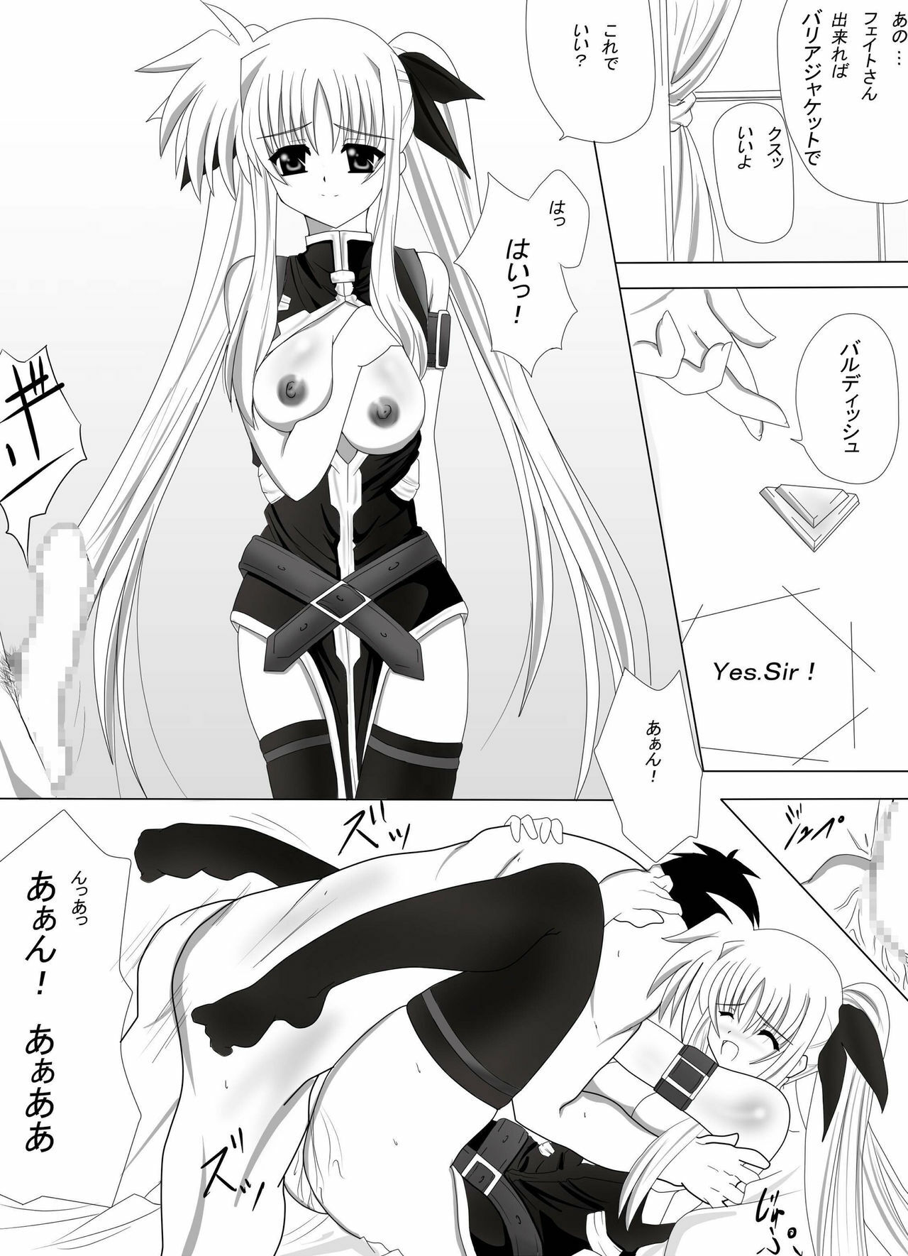 (CT16) [Nekoya (Kuon Kyoushirou)] Fate Salaclously (Mahou Shoujo Lyrical Nanoha) page 15 full