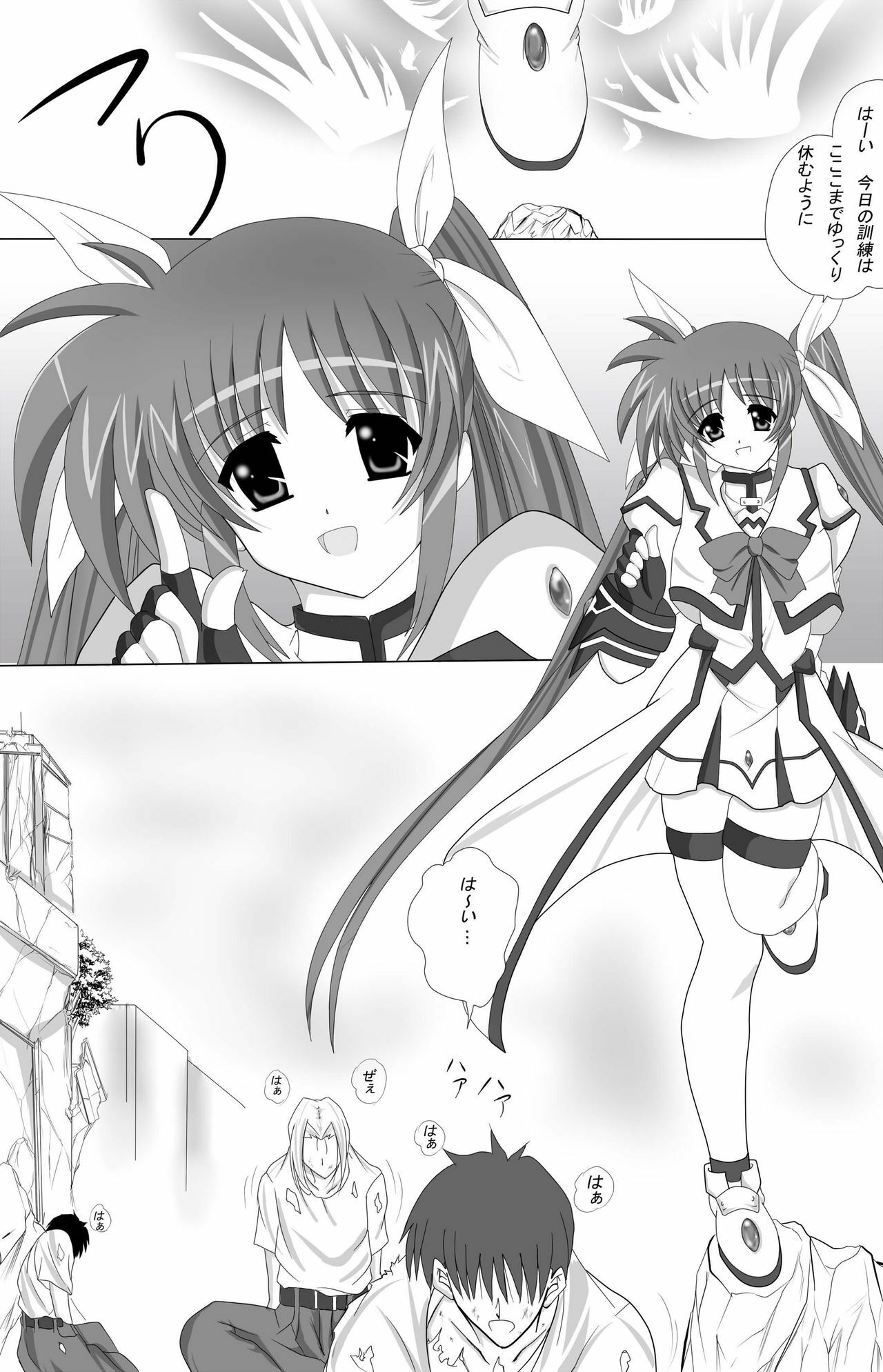 (CT16) [Nekoya (Kuon Kyoushirou)] Fate Salaclously (Mahou Shoujo Lyrical Nanoha) page 2 full