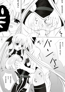 (CT16) [Nekoya (Kuon Kyoushirou)] Fate Salaclously (Mahou Shoujo Lyrical Nanoha) - page 17
