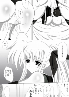 (CT16) [Nekoya (Kuon Kyoushirou)] Fate Salaclously (Mahou Shoujo Lyrical Nanoha) - page 20