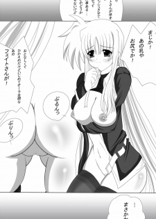 (CT16) [Nekoya (Kuon Kyoushirou)] Fate Salaclously (Mahou Shoujo Lyrical Nanoha) - page 4