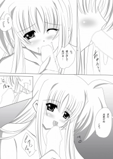 (CT16) [Nekoya (Kuon Kyoushirou)] Fate Salaclously (Mahou Shoujo Lyrical Nanoha) - page 8