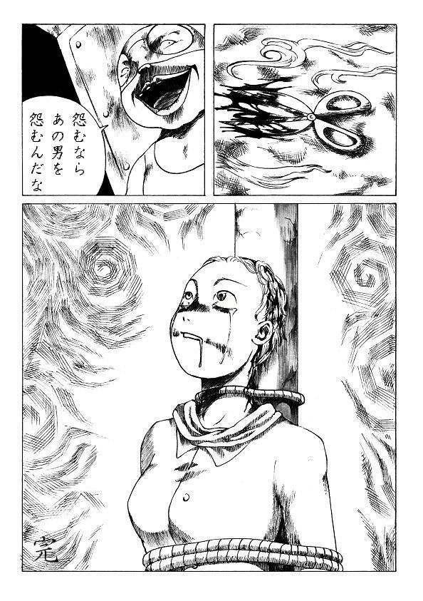 [chopako] 刈巣魔の恐怖 page 12 full