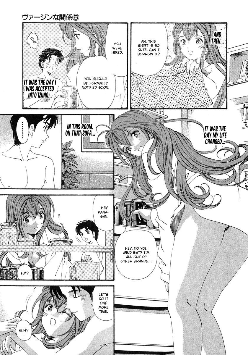 [Kobayashi Takumi] Virgin na Kankei 6 [English] [Solaris] page 103 full