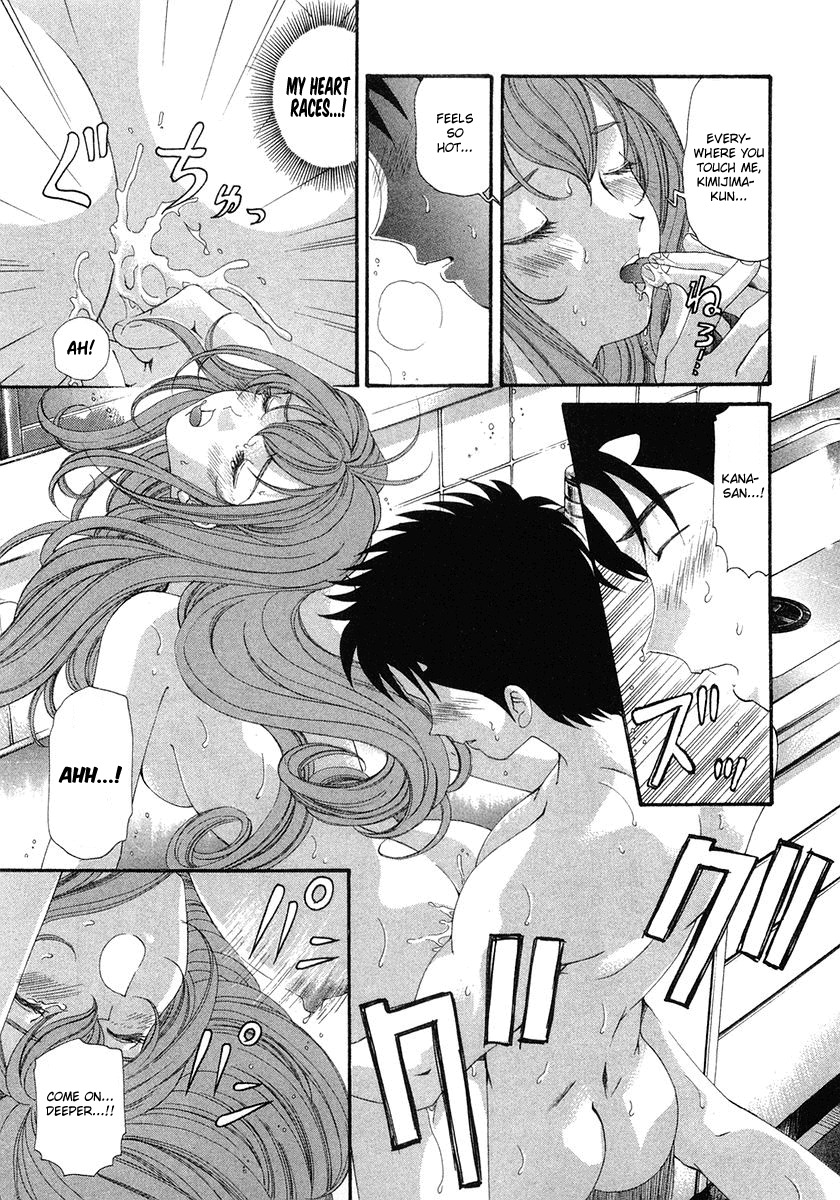 [Kobayashi Takumi] Virgin na Kankei 6 [English] [Solaris] page 107 full
