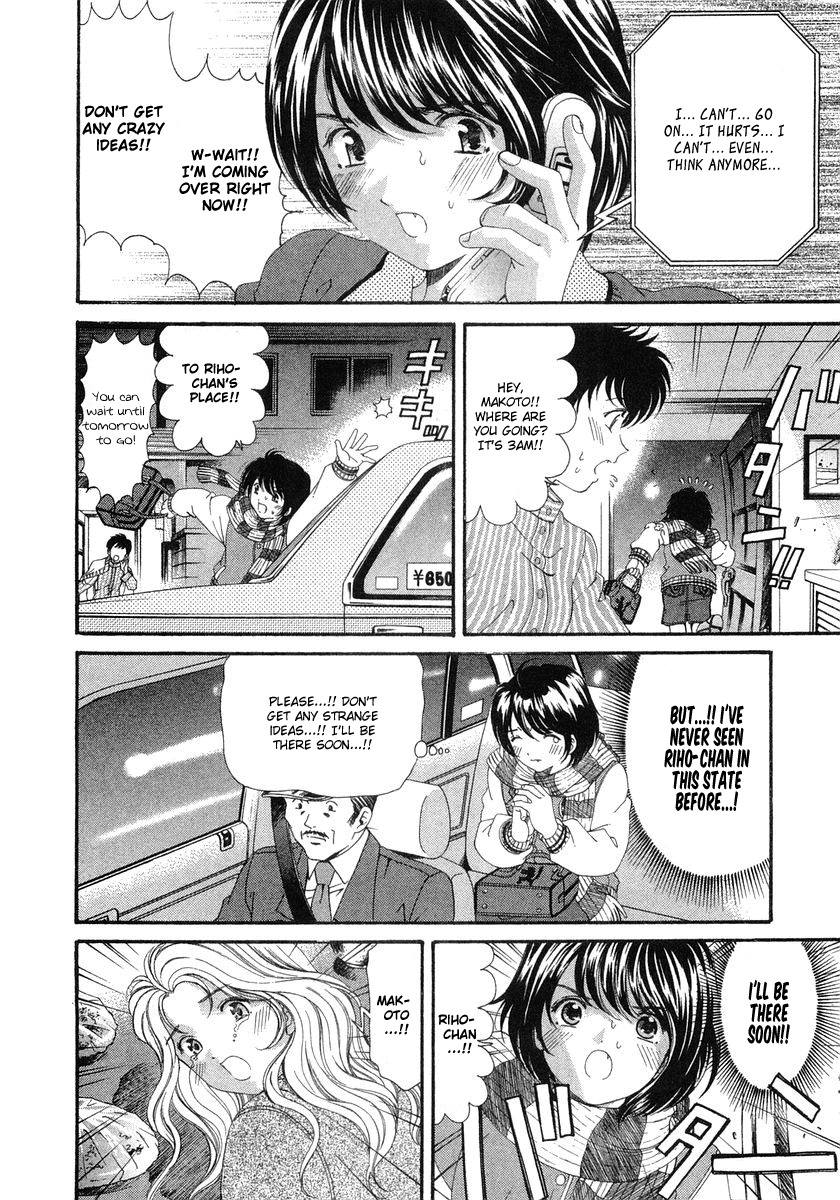 [Kobayashi Takumi] Virgin na Kankei 6 [English] [Solaris] page 114 full