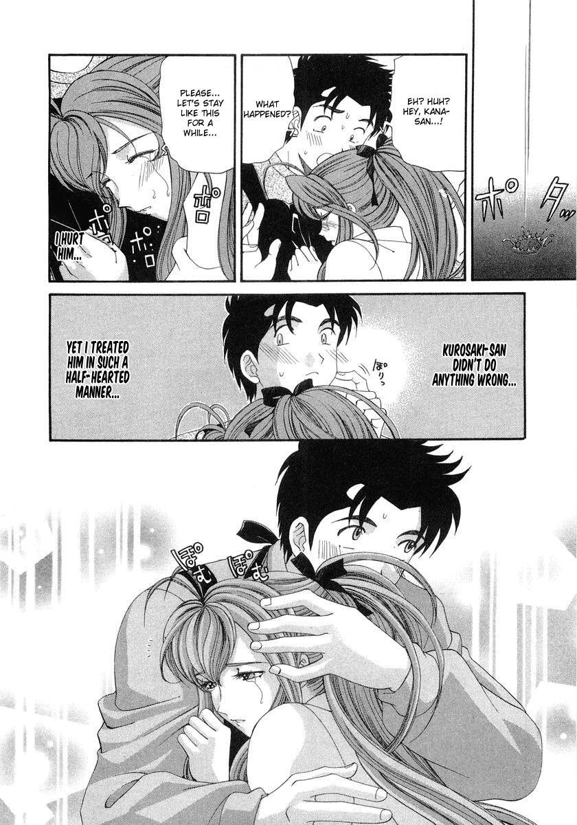 [Kobayashi Takumi] Virgin na Kankei 6 [English] [Solaris] page 207 full