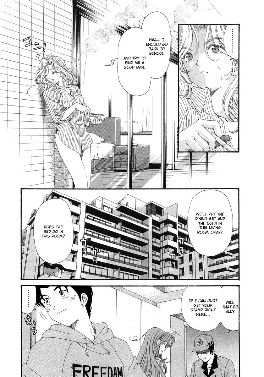 [Kobayashi Takumi] Virgin na Kankei 6 [English] [Solaris] page 250 full