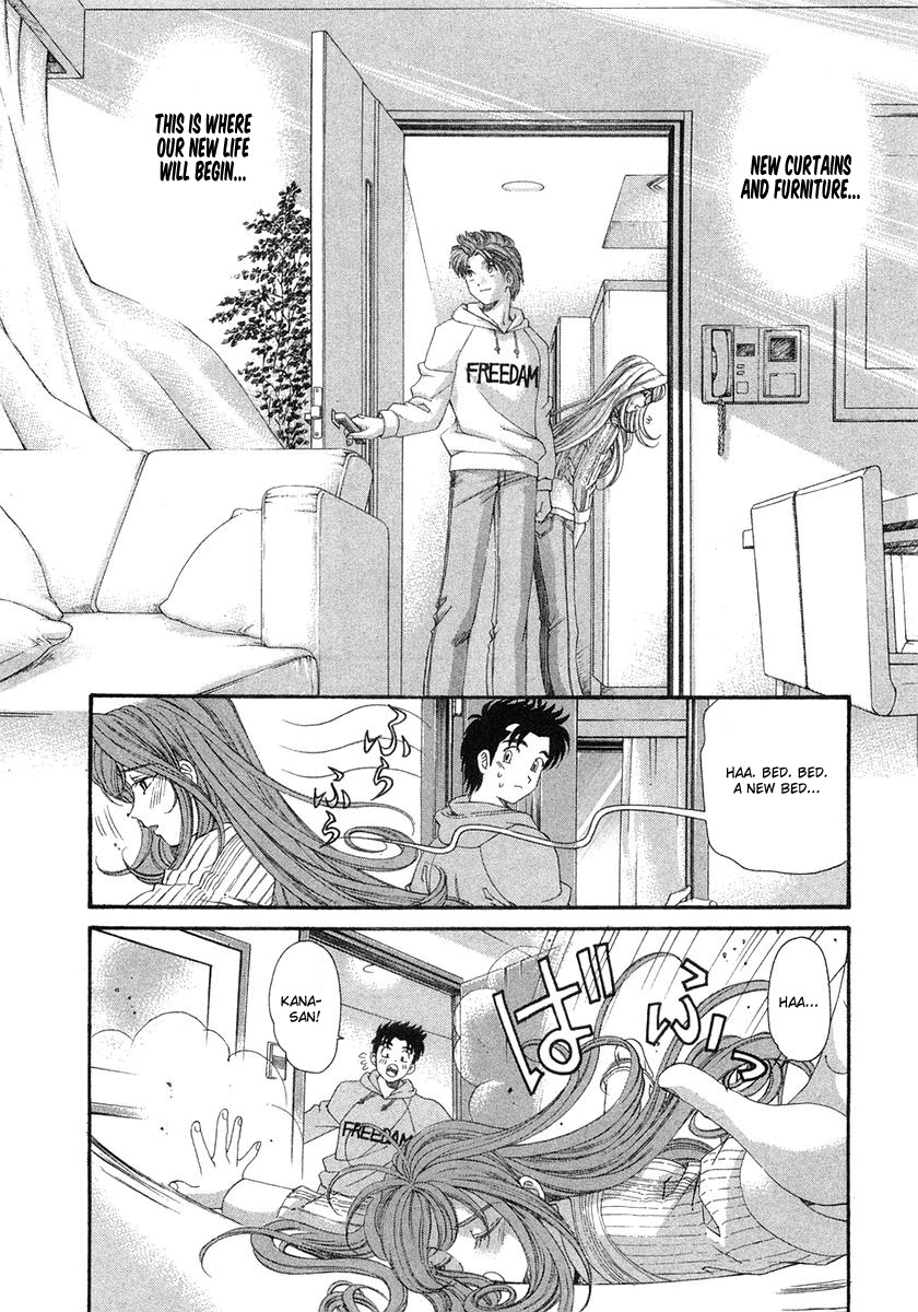 [Kobayashi Takumi] Virgin na Kankei 6 [English] [Solaris] page 251 full