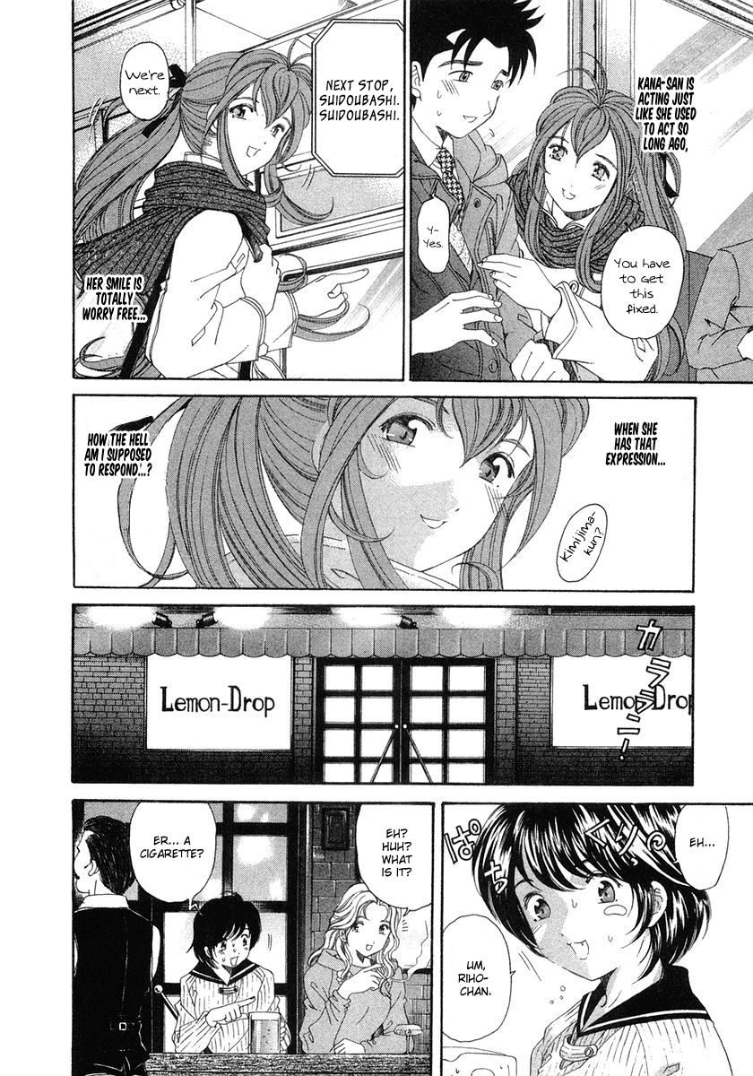 [Kobayashi Takumi] Virgin na Kankei 6 [English] [Solaris] page 56 full