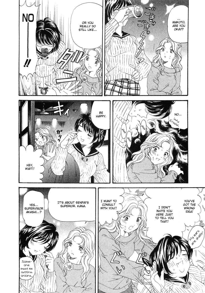 [Kobayashi Takumi] Virgin na Kankei 6 [English] [Solaris] page 60 full
