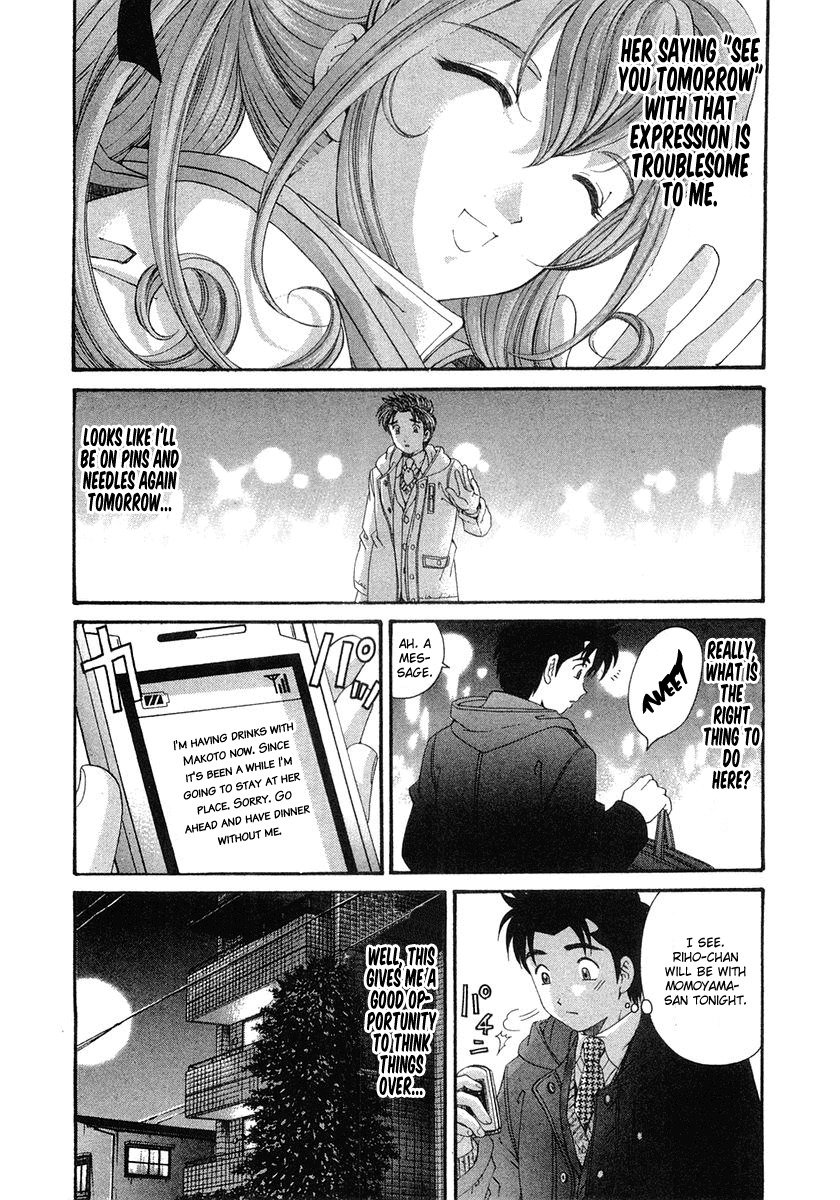 [Kobayashi Takumi] Virgin na Kankei 6 [English] [Solaris] page 69 full