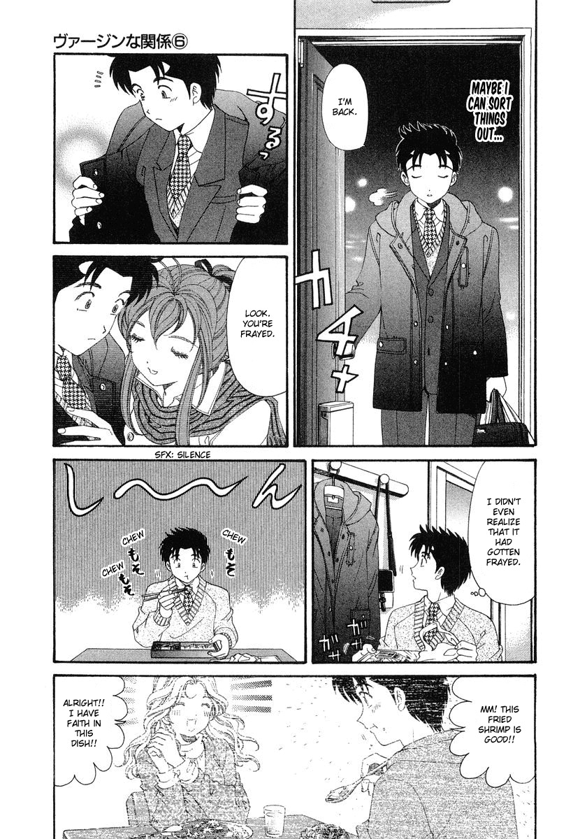 [Kobayashi Takumi] Virgin na Kankei 6 [English] [Solaris] page 70 full