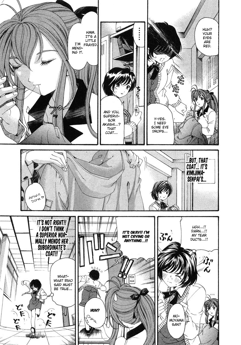 [Kobayashi Takumi] Virgin na Kankei 6 [English] [Solaris] page 74 full