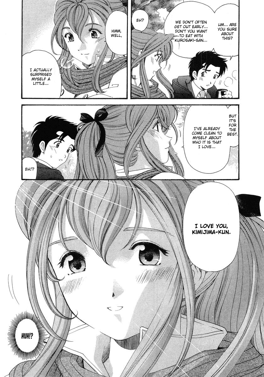 [Kobayashi Takumi] Virgin na Kankei 6 [English] [Solaris] page 80 full