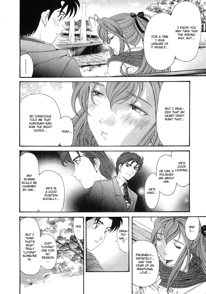 [Kobayashi Takumi] Virgin na Kankei 6 [English] [Solaris] page 81 full