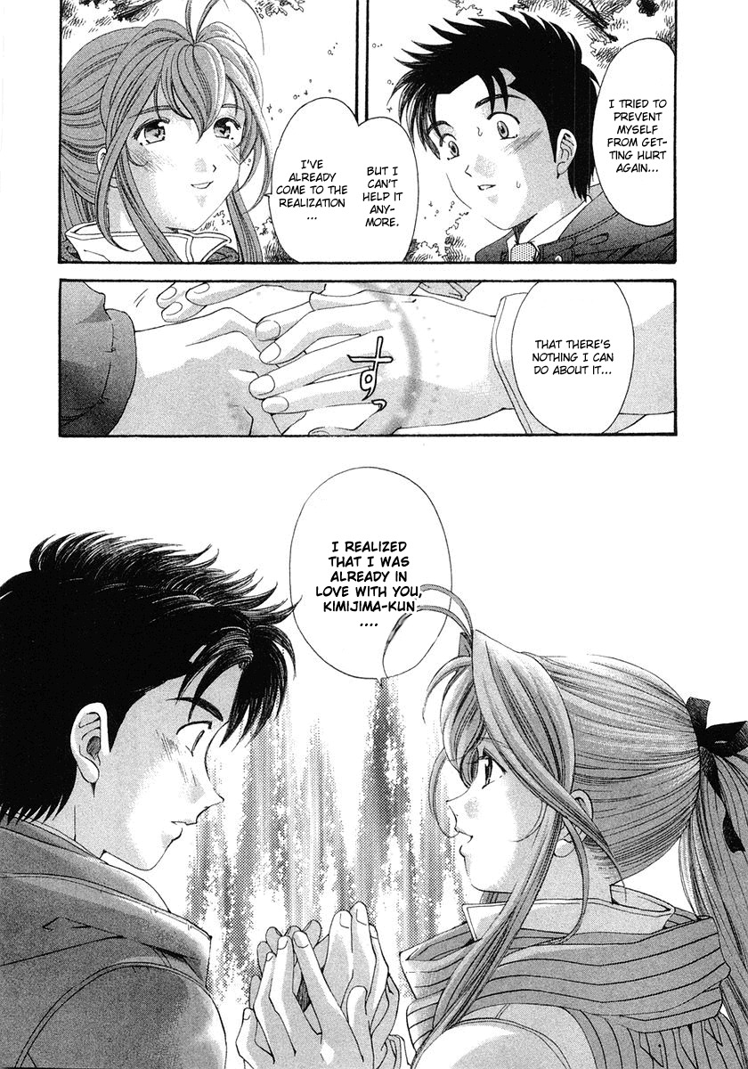 [Kobayashi Takumi] Virgin na Kankei 6 [English] [Solaris] page 82 full