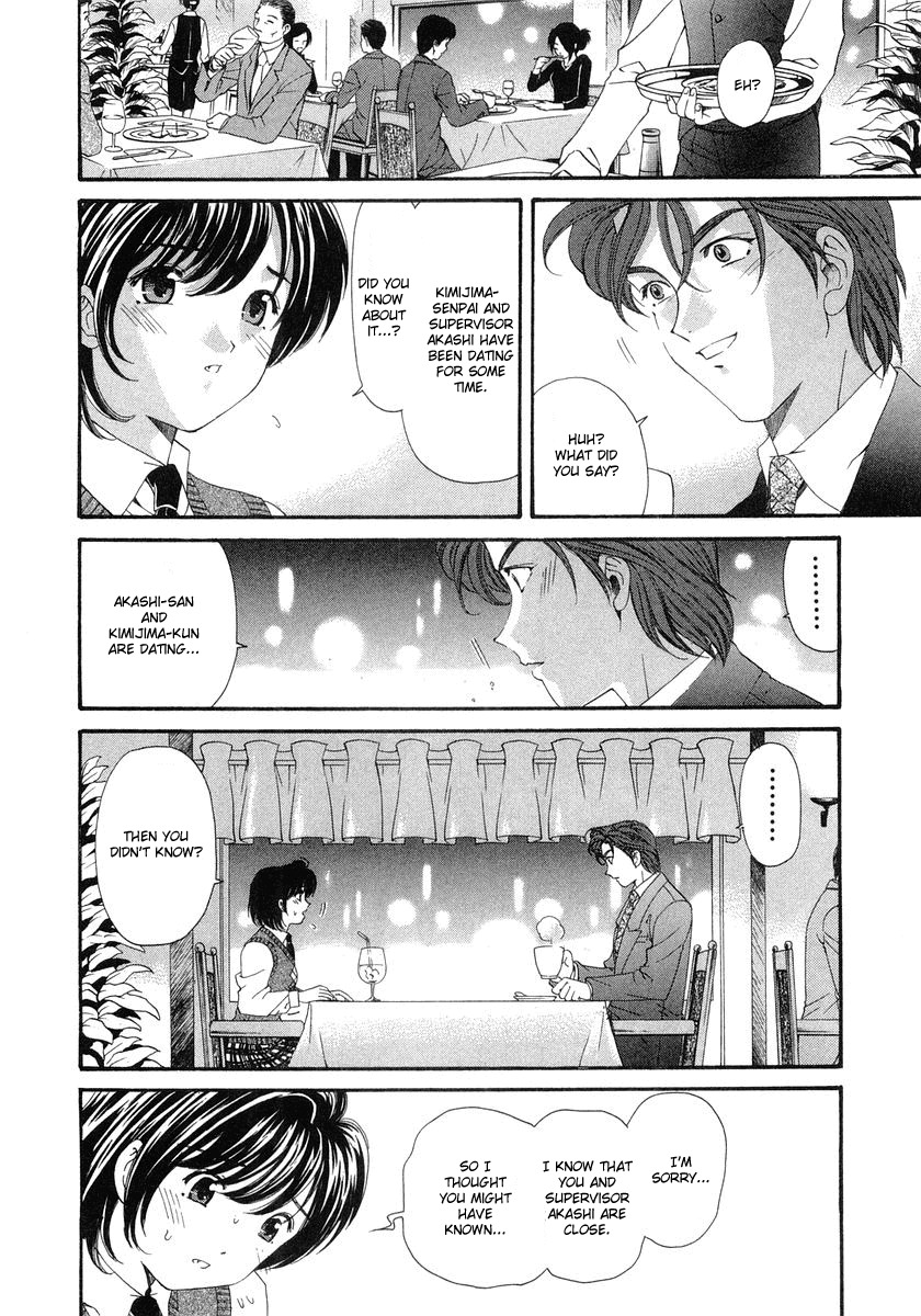 [Kobayashi Takumi] Virgin na Kankei 6 [English] [Solaris] page 96 full