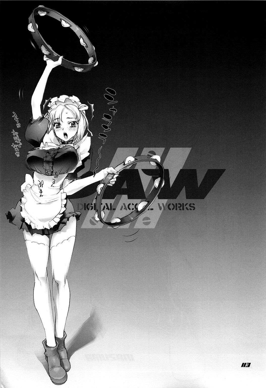 (C77) [Digital Accel Works (INAZUMA)] Inazuma Warrior 3 (Various) page 113 full