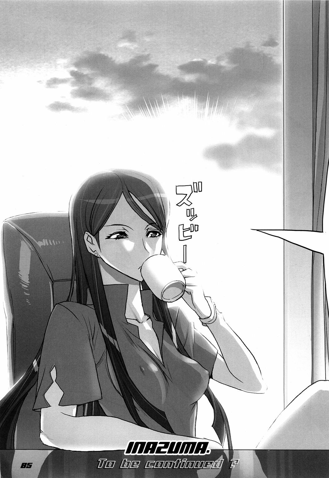 (C77) [Digital Accel Works (INAZUMA)] Inazuma Warrior 3 (Various) page 85 full