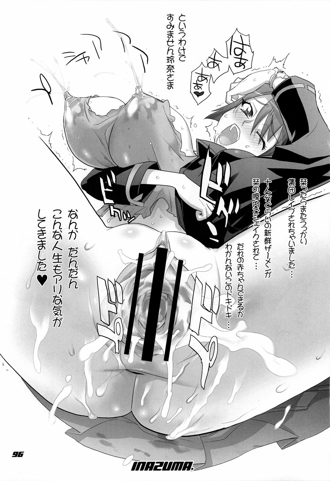 (C77) [Digital Accel Works (INAZUMA)] Inazuma Warrior 3 (Various) page 96 full