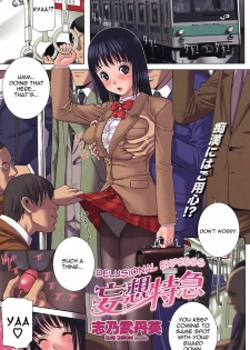 [Shinobu Tanei] Mousou Tokkyuu | Delusional Express (Comic Penguin Club 2008-06) [English] [Yoroshii]