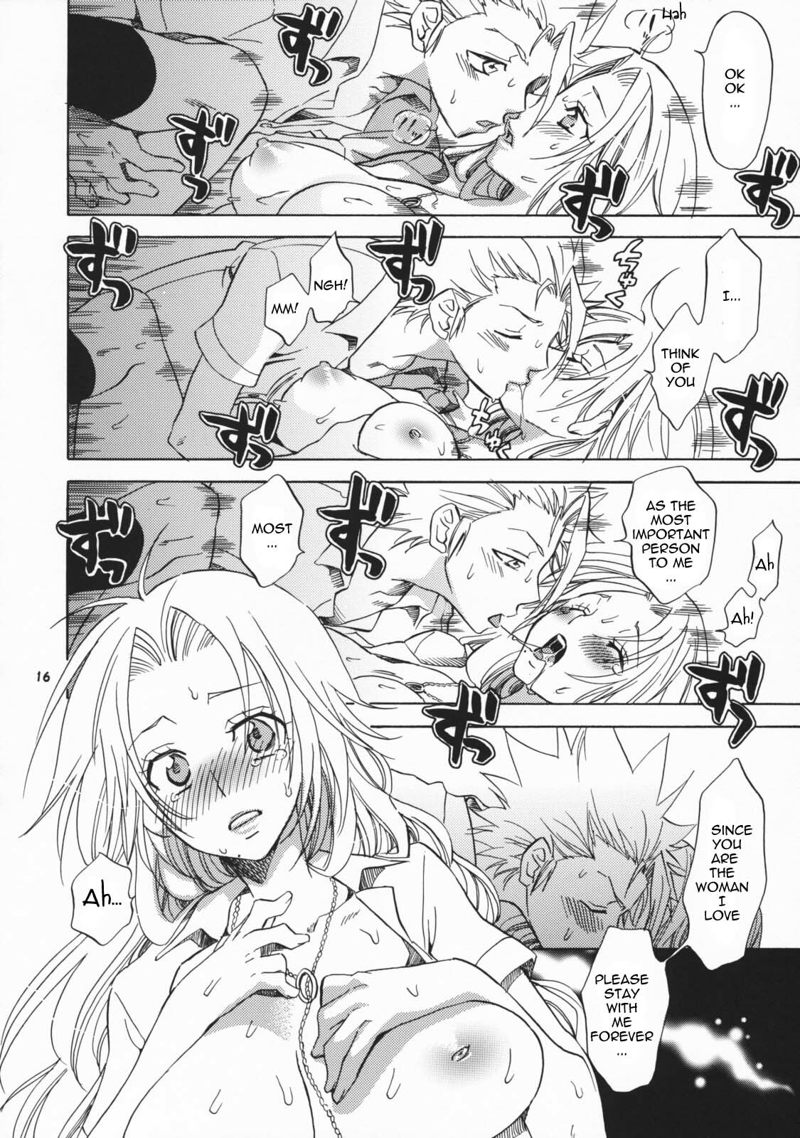 (CosCafe22) [Kurione-sha (YU-RI)] Shunshoku Holiday (Bleach) [English] [doujin-moe.us] page 15 full