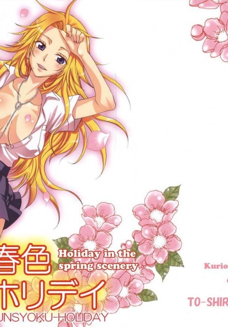 (CosCafe22) [Kurione-sha (YU-RI)] Shunshoku Holiday (Bleach) [English] [doujin-moe.us]