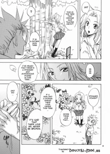 (CosCafe22) [Kurione-sha (YU-RI)] Shunshoku Holiday (Bleach) [English] [doujin-moe.us] - page 4