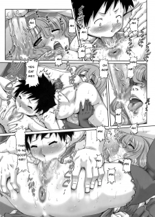 Menu for Love [English] [Rewrite] [EZ Rewriter] - page 15