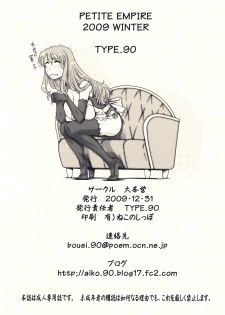 Menu for Love [English] [Rewrite] [EZ Rewriter] - page 30