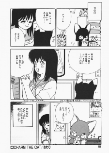 [Trump] Charm The Cat - page 18