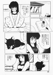 [Trump] Charm The Cat - page 20
