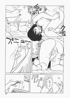 [Trump] Charm The Cat - page 27