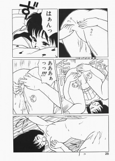 [Trump] Charm The Cat - page 28