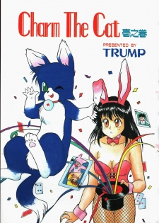 [Trump] Charm The Cat - page 5