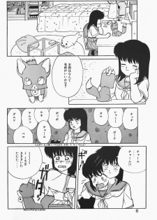 [Trump] Charm The Cat - page 8