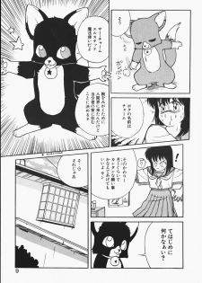 [Trump] Charm The Cat - page 9
