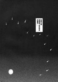 (C76) [Magono-tei (Carn)] Kayumidome 4 Houme - Prescription 04 (CLANNAD) [Chinese] [lzmcsa個人漢化] - page 19