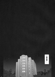 (C76) [Magono-tei (Carn)] Kayumidome 4 Houme - Prescription 04 (CLANNAD) [Chinese] [lzmcsa個人漢化] - page 8