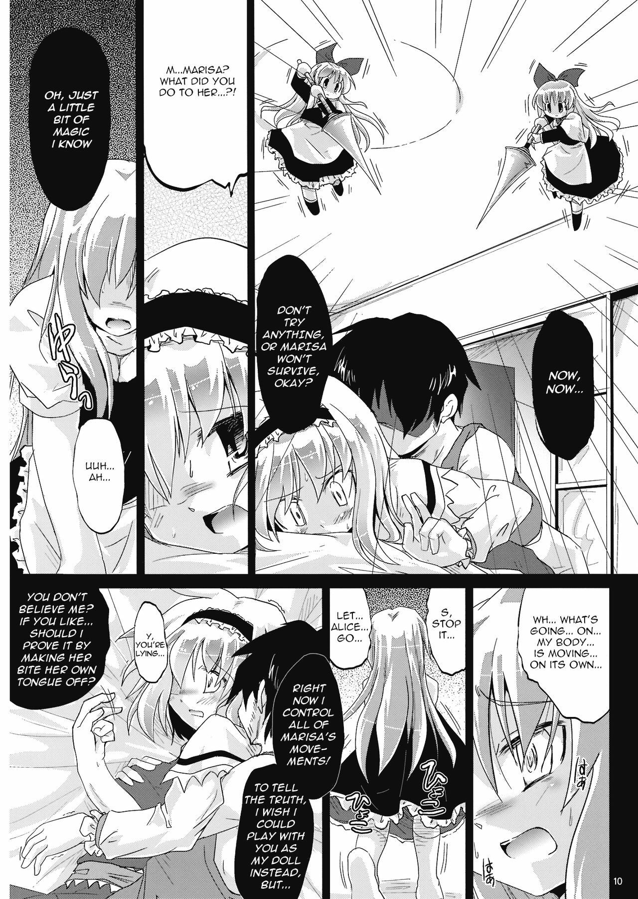 (C76) [Pixel Cot. (Habara Meguru)] Irodori no Love Song | Colorful Love Song (Touhou Project) [English] =Torwyn= page 10 full