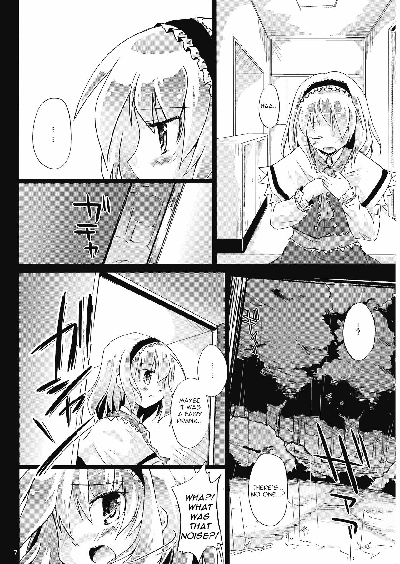 (C76) [Pixel Cot. (Habara Meguru)] Irodori no Love Song | Colorful Love Song (Touhou Project) [English] =Torwyn= page 7 full