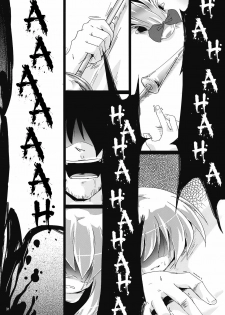 (C76) [Pixel Cot. (Habara Meguru)] Irodori no Love Song | Colorful Love Song (Touhou Project) [English] =Torwyn= - page 31