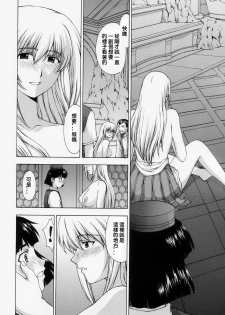 (C67) [Secret Society M (Kitahara Aki)] Shintaku no Kairou (SoulCalibur) [Chinese] [lzmcsa個人漢化] - page 30