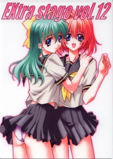 (C65) [EXtage (Minakami Hiroki)] EXtra Stage vol.12 (Onegai Twins)