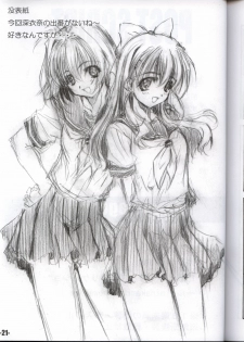 (C65) [EXtage (Minakami Hiroki)] EXtra Stage vol.12 (Onegai Twins) - page 20