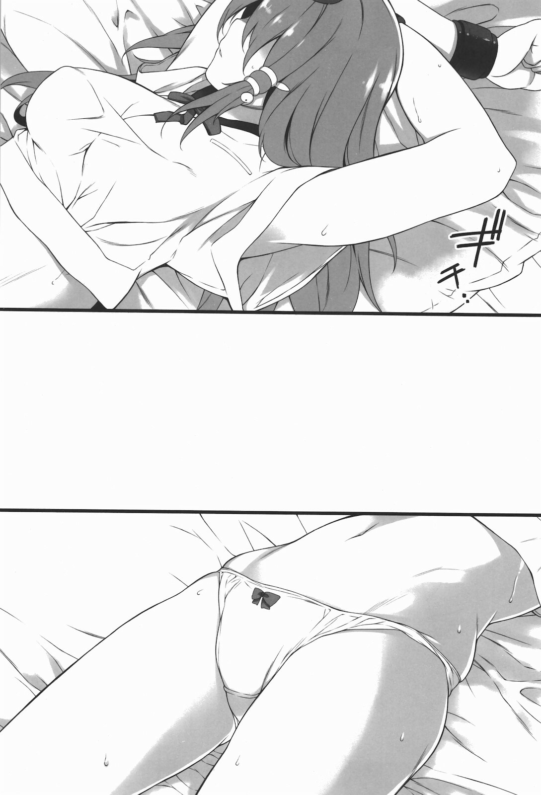 (C78) [Douganebuibui (Aburidashi Zakuro)] Zetsubou no Heisei ni Shoujo no Ai (Touhou Project) [Chinese] page 4 full