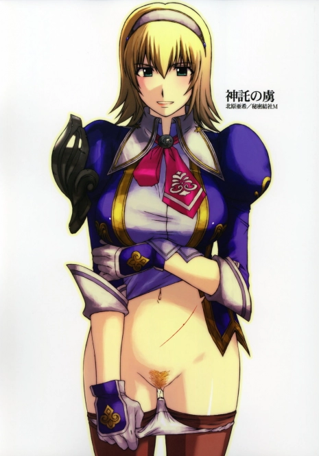 (C69) [Secret Society M (Kitahara Aki)] Shintaku no Toriko 3 (SoulCalibur) [Chinese] [lzmcsa個人漢化]