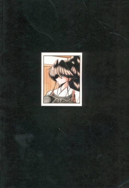 (C49) [Circle Taihei-Tengoku (Horikawa Gorou)] Kaede no Ken [Chinese] [寻狐汉化组] page 60 full
