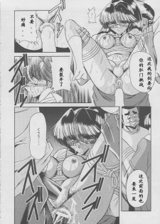 (C49) [Circle Taihei-Tengoku (Horikawa Gorou)] Kaede no Ken [Chinese] [寻狐汉化组] - page 26